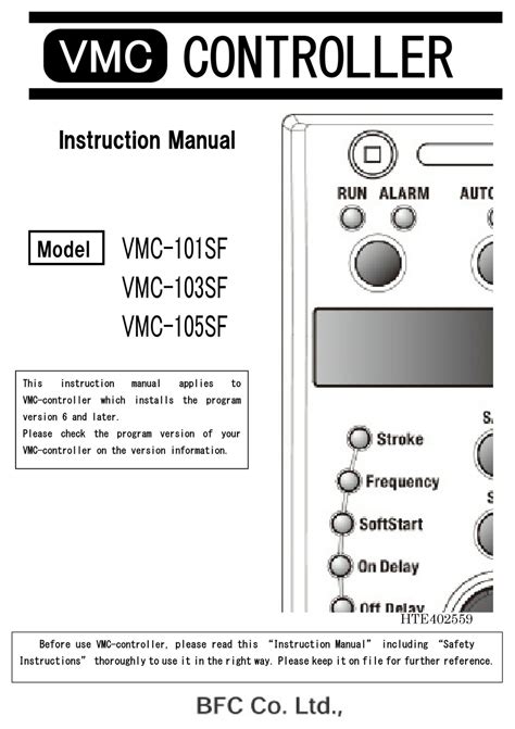 bfw vmc manual